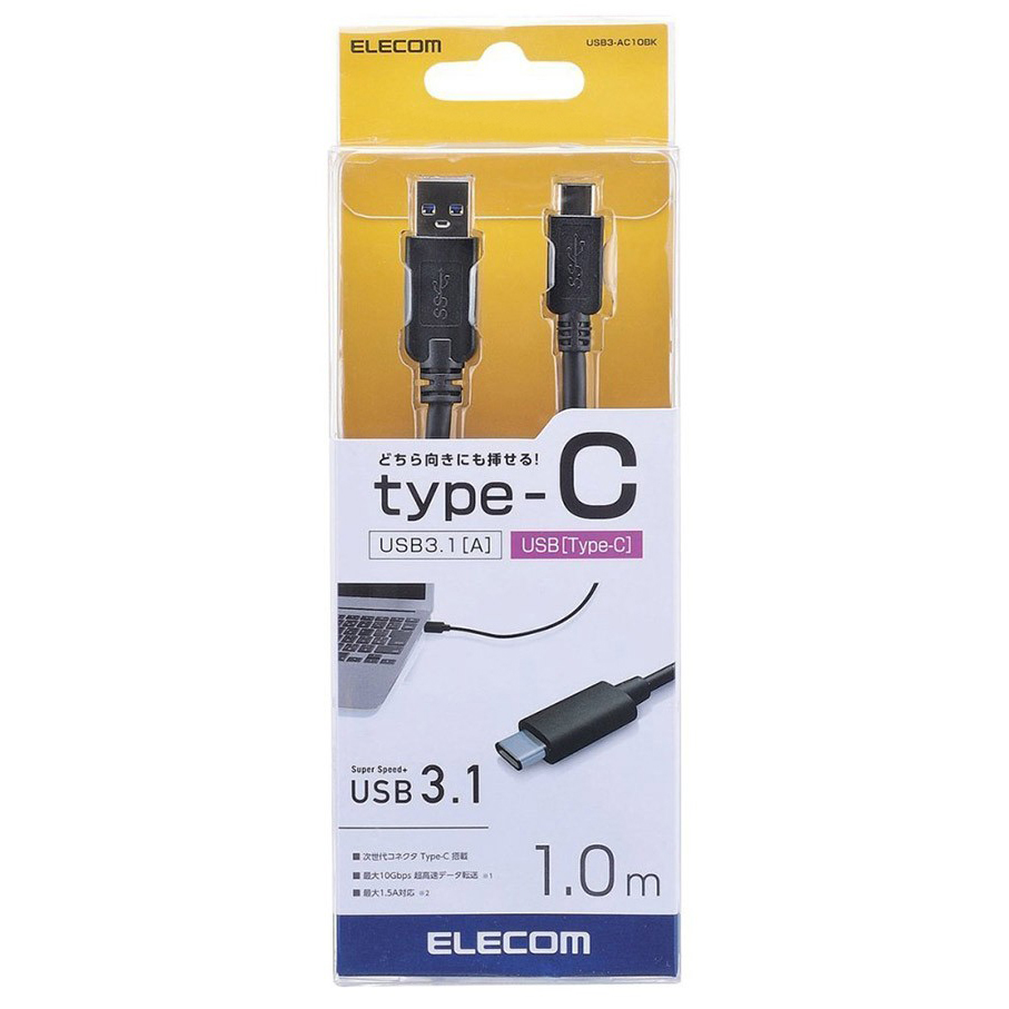 Cáp 2 Đầu USB TypeC 3.1 Elecom USB3-CC10BK - Đen